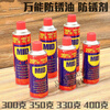 Original Mede mid anti-rust oil anti-rust agent lubricant pine rust spirit rust remover pine rust rust removal customized MID 500ML 400g