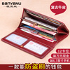 Banyanu 2025 New Women's Wallet Long Genuine Leather Large Capacity Wallet Fashion Simple Retro Women's Multifunctional Wallet Burgundy - Anti-Theft Brush