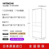 Hitachi (HITACHI) 540L multi-door refrigerator imported from Japan, large capacity, double cycle, no odor, vacuum preservation, automatic ice making, sleep preservation, R-HW540RC, national subsidy, vacuum lock, crystal white