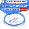 TRRG316 blue sheathed silver-plated wire TRB special cable tri-coaxial double-shielded RF coaxial cable TRRG316 tri-coaxial special cable
