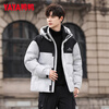 YAYA (YAYA) down jacket men's short 2025 winter fashion camouflage contrasting loose thickened hooded youth jacket trend