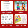 The Adventures of Tom Sawyer, painted children's phonetic version, a classic series shared by children around the world, genuine 7-10-year-old world famous books, story pinyin readings, elementary school students' first, second, third, fourth, fifth and sixth grade fairy tale extracurricular reading books (China Environmental Labeling Products, Green Printing)