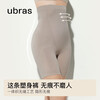 Ubras mermaid waist tummy lifting hip quarter pants cotton antibacterial crotch super high waist high elastic body shaping leggings mocha color M