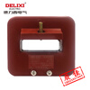 High-precision current transformer 600/5 1000/5 0.2S level LMZJ1-0.66 type 250/5 40 0.2