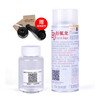 Natural dry Teflon anti-corrosion coating PTFE release agent polytetrafluoroethylene anti-stick Teflon self-spray paint self-spray paint nozzle