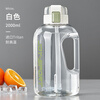 Joyoung Sports Bottle Water Cup Plastic Cup Large Capacity Ton Cup Bucket Fitness Outdoor Water Bottle Straw Cup Water Bottle Elegant White 2000ml WB102