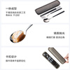 Made in Tokyo, chopsticks, student tableware, 304 stainless steel forks and spoons, portable tableware set for office workers