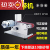 E.F.VSLON Belt Sand Machine Electric Belt Sand Machine Small Belt Sand Machine Polishing Machine Small Mini Sharpening Artifact Desktop Grinding Machine Horizontal 775 Standard Configuration (Please see the second picture for corresponding attributes)