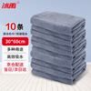 Bingyu BYjj-117 cleaning rag scouring pad decoration work towel cleaning rag 30 60cm gray (10 pieces)