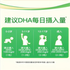 Xiaoslian Life s DHA algae oil imported from New Zealand, children and students, suitable for 0-6 years old, 90 capsules