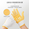 XINGGONG gloves, labor protection line gloves, yellow point glue, non-slip, wear-resistant point plastic, enlarged and thickened industrial work gloves, 6 pairs XGS-D1