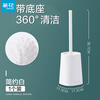 Camellia (CHAHUA) No dead angle splash-proof toilet brush set wall-mounted seat-type toilet brush household cleaning toilet artifact Aites toilet brush seat-type