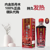 Tongqing Malaysian original Malaysian Tongqing Thousand Miles Chasing Wind Oil contains Sudan Wood Tongqing Brand Chasing Wind Oil Malaysia Tongqing Thousands of Miles Chasing Wind Oil 60ml Imported from Malaysia