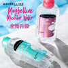 Maybelline Purifying Multi-Action Makeup Remover Green Bottle Refreshing 200ml Oily Combination Skin Deep Cleansing Valentine's Day Gift