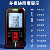 DELIXI ELECTRIC laser range finder handheld high-precision electronic ruler infrared outdoor household room measuring instrument double level bubble 100 meters