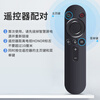 Lungong suitable for Huawei TV remote control Honor smart screen SE55/SE65/SE75 S65 HD65DESY/HD75KHAA universal universal original board smart machine universal model Bluetooth voice