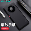 Nelkin is suitable for Huawei Mate40 Pro mobile phone case/mate40 E Pro protective cover universal frosted mobile phone protective case/mobile phone case black