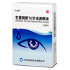 Zhenshiming Zhenshikang Dextran 70 Glycerin Eye Drops 15ml/tube