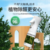 Full of hope hope tree formaldehyde removal spray 3 bottles new upgrade foh powerful new home use