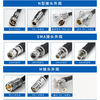 50-7 Feeder 7D-FB Low Loss Outdoor Coaxial Cable Base Station AP Gateway Connection WiFi Antenna Extension Cable 1.3 N Male-SMA Internal Needle 1m