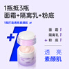 CandyMoyo lazy milk muscle cloud plain cream student isolation moisturizing concealer brightens skin color natural 50g New Year gift