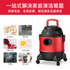 Puppy dry, wet and blow three-way high-power bucket-type commercial household vacuum cleaner D-807