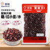 Baizuan Honey Bean 500g Red Adzuki Bean Sugar Natto Baking Ingredients Household Ingredients Dessert Milk Tea Shop Ingredients