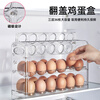 Quhe Kitchen Egg Storage Box Refrigerator Side Door Special Egg Tray Egg Rack Organization Artifact Fresh Box Multi-Layer Egg Box Two Packs 6 Layers Value Combo Pack Can Hold 72 Pieces White Magnetic Flip Egg Box PET Material