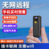 Qianli 1080p HD camera conference recorder video recorder wearable back clip camera portable card video rechargeable battery camera mobile phone remote monitoring 4G remote model with 32G card