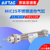 AirTAC stainless steel mini cylinder MIC25X25X50X75X100X150X175X200CA MIC25X175SCA