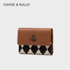 CAHOE KULLO official wallet women's short 2026 new women's card bag clutch bag women's multi-card slot niche coin purse women brown-CK birthday gift for girlfriend