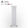 Middleton radiator steel home water heating radiator wall-mounted self-heating radiator steel 60 new radiator 300 center distance