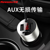 Newman (Newsmy) C2 Bluetooth 5.0 car MP3 player super fast charging car music AUX lossless suitable for Android and Apple