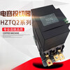 Intelligent non-inrush capacitor switch HZTQ2-30/G-63A Three-phase common compensation compound HZTQ2-20/G