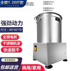 Tuojin vegetable dehydrator deoiling machine distiller's grain dehydration artifact industrial hotel commercial food stainless steel dryer large 4. Stainless steel 1-20 catties model