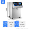 Lecon fructose machine milk tea fructose quantitative machine commercial 16-grid milk tea shop coffee shop fully automatic fructose machine silver