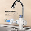 SUPOR electric hot and cold faucet, instant hot and cold electric heater, kitchen overheating, bathroom, low profile water heater, water inlet, small elbow + leakage protection plug