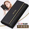 Scarecrow (MEXICAN) 2024 New Fashion Wallet Women's Long Three-fold Large Capacity Genuine Leather Wallet Women's Wallet Thin Black Store Manager Anti-Theft Brush