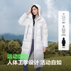 Bosideng winter down jacket for men and women, long hooded new national standard 90 fleece shopping mall same style jacket