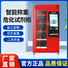 Cykeo RFID smart weighing reagent cabinet laboratory precision measurement pharmaceutical scientific research temperature and humidity monitoring explosion-proof and anti-corrosion smart reagent cabinet smart weighing reagent cabinet