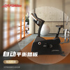 LIFEFITNESS Home Exercise Bike C3 Upright Indoor Cycling Fitness Equipment Home Spinning Bike Exercise Equipment C3-GC