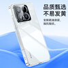 Pinsheng suitable for Xiaomi 15 mobile phone case xiaomi15 protective cover simple ultra-thin anti-fall transparent all-inclusive TPU anti-fingerprint soft shell for men and women transparent