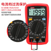UNI-T digital multimeter high-precision multi-functional intelligent anti-burn multimeter electrician special small household voltage and current UT33B+ plus spare alligator clips and battery