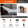 YILI Commercial Cleaning Machine High Pressure Cleaning Machine Industrial Cleaning Equipment High Pressure Cleaning Machine High Pressure Cleaning YLQ6700G
