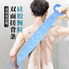Aseblarm bathing artifact, back scrubbing mud, scrubbing towel, strong decontamination pull back strip, men's and women's bathing artifact, extended and upgraded version 70cm, 1 blue