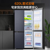 Ronshen refrigerator 620 liter cross-door refrigerator first-class energy efficiency four-door large capacity energy-saving and odor-free national subsidy BCD-620WD19FP Qingshandai self-operated