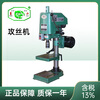 Wen Yijia Anhui tapping machine high-precision high-power tapping machine HS4112 HS4016 HS4024 desktop HS4016/M16/750W/380V