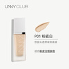 Youyi (unny club) clear and moisturizing long-lasting makeup liquid foundation P01 powder porcelain white dry skin bb foundation concealer and makeup three-in-one New Year gift