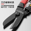 Bohan high carbon steel leather shears industrial scissors integrated ceiling special Bohan labor-saving decoration keel scissors powerful aviation scissors high carbon steel leather shears iron shears 1 pair