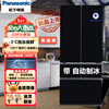 Panasonic refrigerator NR-W472 series 58cm ultra-thin embedded, variable frequency air cooling, Nanoyi